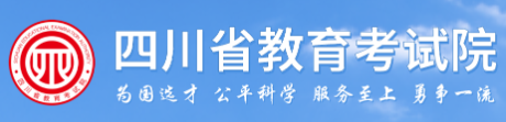 2026年四川省成人高考報名流程
