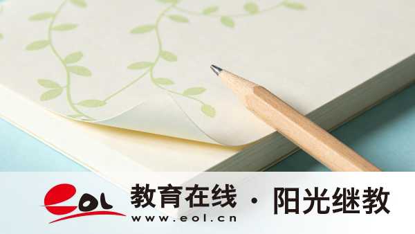 北京成人高考難不難?復習筆記怎么做? 北京成人高考難不難?復習筆記怎么做?