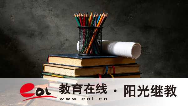 2026年廣東湛江市自考本科有哪些考試科目？成績怎么查詢？