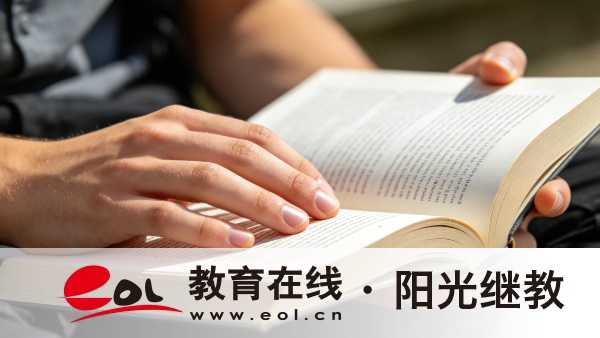 2026年新疆伊寧成人高考報名時間是幾月?怎么注冊報名? 2026年新疆伊寧成人高考報名時間是幾月?怎么注冊報名?