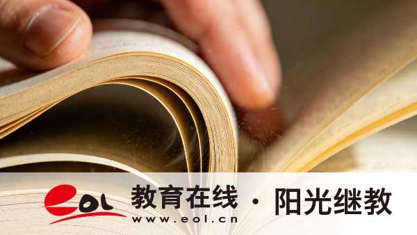 報考江蘇淮安成人高考需要什么學歷？參加有意義嗎？