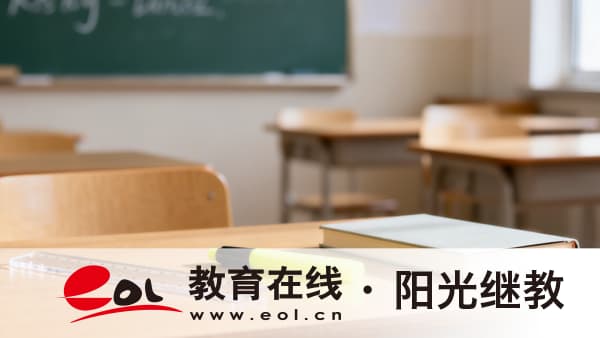 2026年安徽宣州區報名自考怎么選專業?報什么專業好? 2026年安徽宣州區報名自考怎么選專業?報什么專業好?