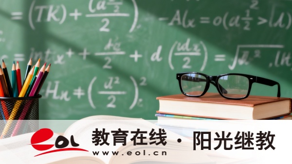2026年四川瀘州成人高考多少分算錄取?報名去哪里查詢信息? 2026年四川瀘州成人高考多少分算錄取?報名去哪里查詢信息?