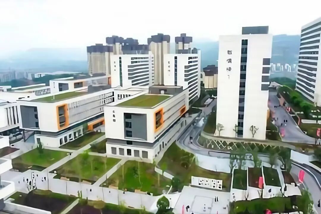 重慶城市科技學院2026年高等學歷繼續教育招生簡章 重慶城市科技學院2026年高等學歷繼續教育招生簡章