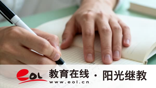 2026年江西贛州成人高考怎么報名?有什么專業選擇建議? 2026年江西贛州成人高考怎么報名?有什么專業選擇建議?