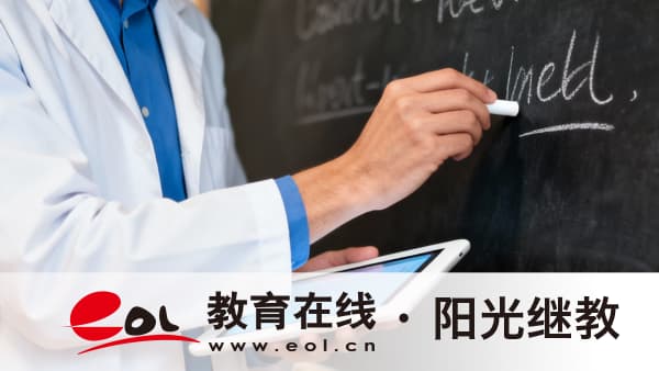 2026年北京石景山區自考在哪兒報名?報名條件有哪些? 2026年北京石景山區自考在哪兒報名?報名條件有哪些?