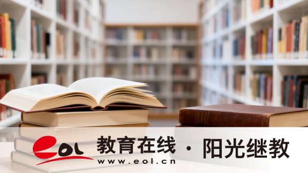 2026年北京房山區自考本科報名流程是什么?報名審核不過怎么辦? 2026年北京房山區自考本科報名流程是什么?報名審核不過怎么辦?