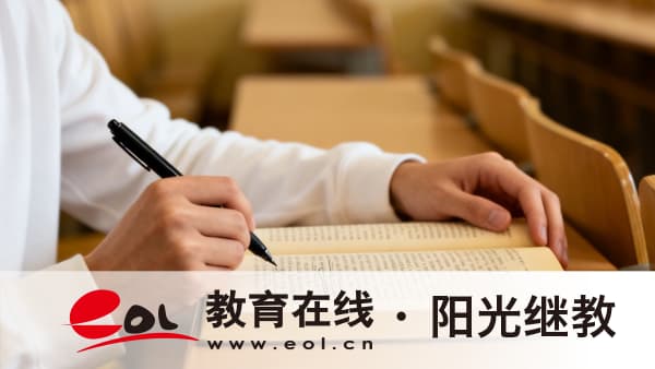 四川成人高考要考多少分才能過？裸考能通過嗎？