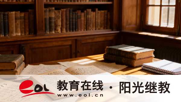 2026年江蘇揚州成人高考報名入口在哪里?外省戶籍能報名嗎? 2026年江蘇揚州成人高考報名入口在哪里?外省戶籍能報名嗎?