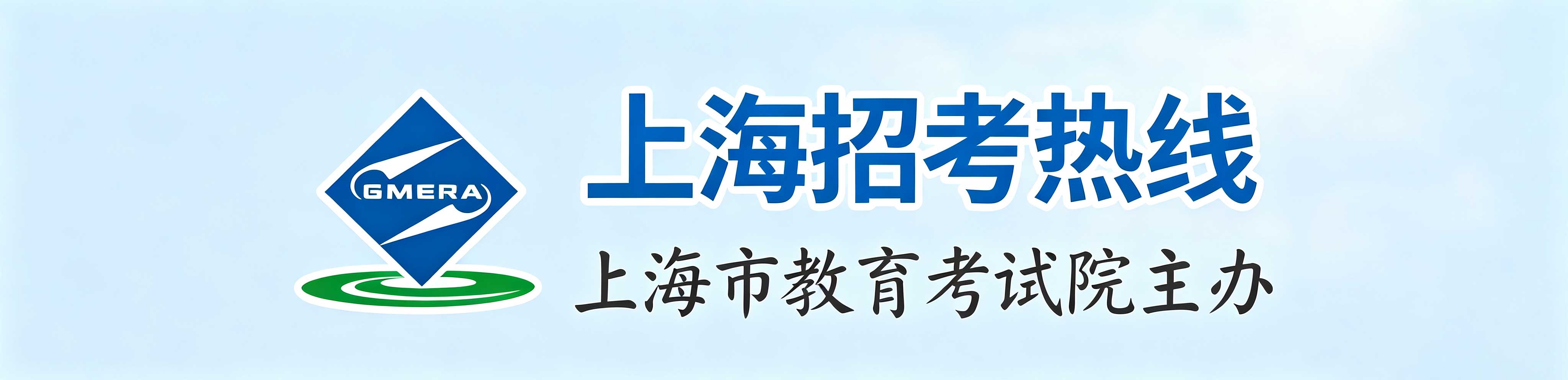 2026年上海市自考全流程梳理——報名條件、開考專業、考試時間表與畢業申請一次理清