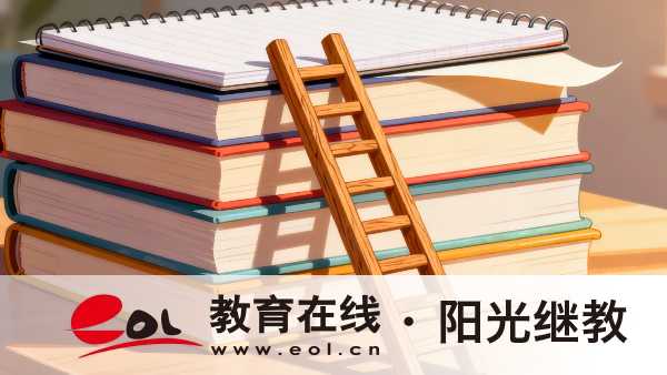2026年浙江舟山成人高考報名時間是什么時候?如何獲取學校最新的招生信息? 2026年浙江舟山成人高考報名時間是什么時候?如何獲取學校最新的招生信息?