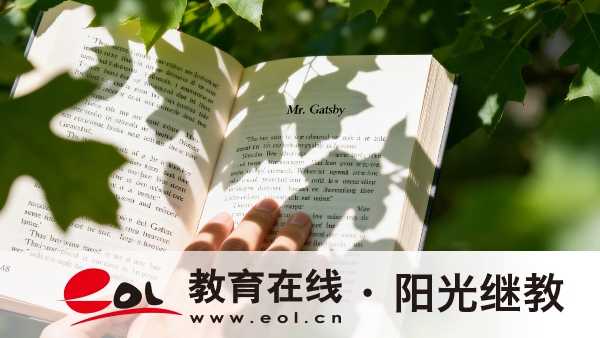 2026江蘇成人高考最全報考指南|報名流程、材料、考試科目、加分政策全解 2026江蘇成人高考最全報考指南|報名流程、材料、考試科目、加分政策全解