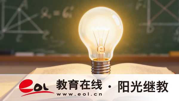 2026年河南成人高考網上報名系統操作指南:PC端與手機端 2026年河南成人高考網上報名系統操作指南:PC端與手機端