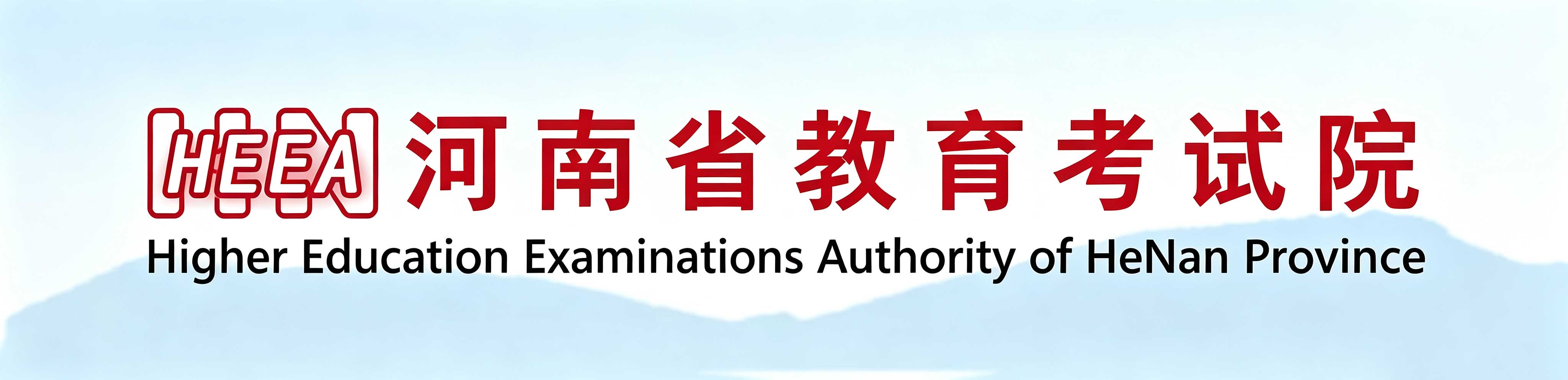 河南自考報名繳費與審核避坑指南：每科15元及防騙提醒
