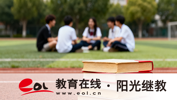 2026年四川成人高考|在職人員提升學歷為什么越來越多人選擇它 2026年四川成人高考|在職人員提升學歷為什么越來越多人選擇它
