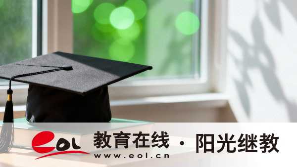2026年河南成人高考各層次報名對照:高起專、高起本與專升本區別 2026年河南成人高考各層次報名對照:高起專、高起本與專升本區別
