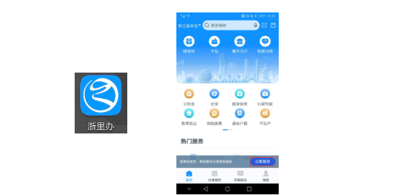 浙江省高等教育自學考試2026年下半年省際轉考(轉出)辦理通告 浙江省高等教育自學考試2026年下半年省際轉考(轉出)辦理通告