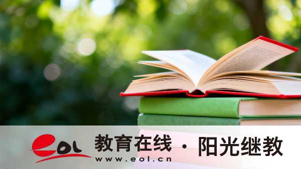 2026年江蘇成人高考網上報名清單｜報名材料、報考條件、收費標準