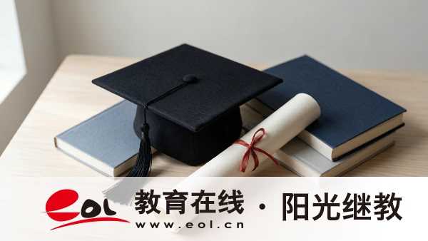 2026江蘇成人高考最全報考指南|報名條件、考試科目、報考層次、學制志愿全解 2026江蘇成人高考最全報考指南|報名條件、考試科目、報考層次、學制志愿全解
