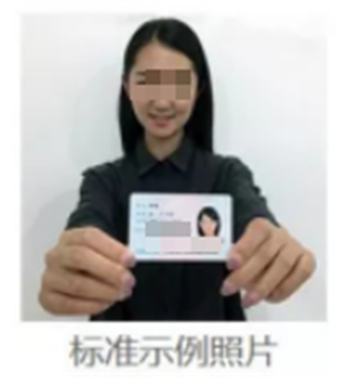2026年安徽省成人高校招生考試報名公告 2026年安徽省成人高校招生考試報名公告