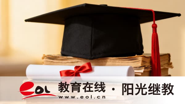 2026年山東成人學歷提升三大途徑全解析:成考自考與國開怎么選 2026年山東成人學歷提升三大途徑全解析:成考自考與國開怎么選