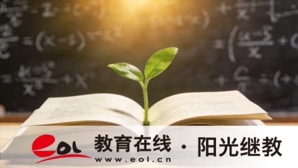 2026廣東成人高考：官方報名條件、考試收費標準及準考證打印相關匯總