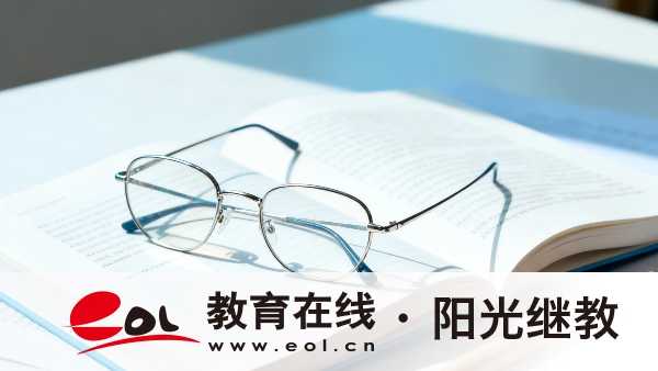 2026江蘇成人高考異地報考政策、醫學藥學報考限制、港澳臺考生報名規則匯總