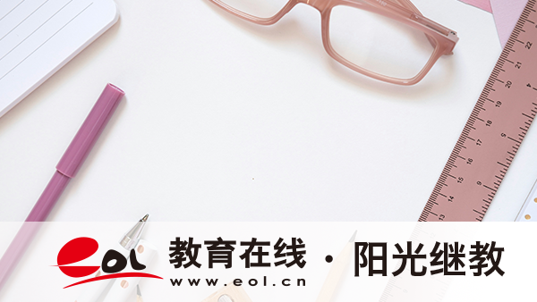 2026年江蘇省大專自考需要什么學歷?需要多久畢業? 2026年江蘇省大專自考需要什么學歷?需要多久畢業?