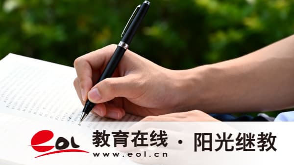 2026年上海奉賢區成人高考學費一年多少錢?官方報考通知在哪里看? 2026年上海奉賢區成人高考學費一年多少錢?官方報考通知在哪里看?