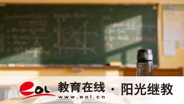 2026年湖北成人高考網上報名全流程詳解:注冊、核驗、審核與繳費 2026年湖北成人高考網上報名全流程詳解:注冊、核驗、審核與繳費