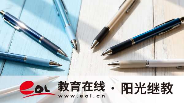 2026年山東成人高考報名注意事項全解析:易錯點、防坑與操作要點 2026年山東成人高考報名注意事項全解析:易錯點、防坑與操作要點