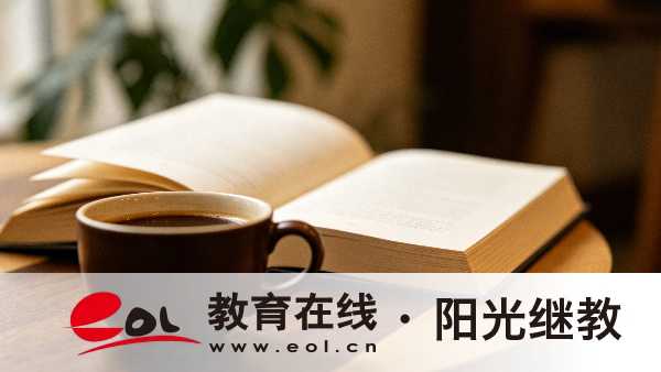2026江蘇成人高考加分免試條件、網報流程及考試費用細則