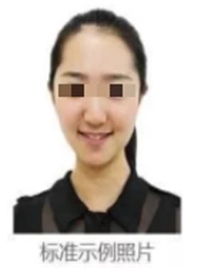 2026年安徽省成人高校招生考試報名公告 2026年安徽省成人高校招生考試報名公告