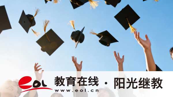 2026年山東成人高考從報名到畢業全周期指南：各節點行動與規劃