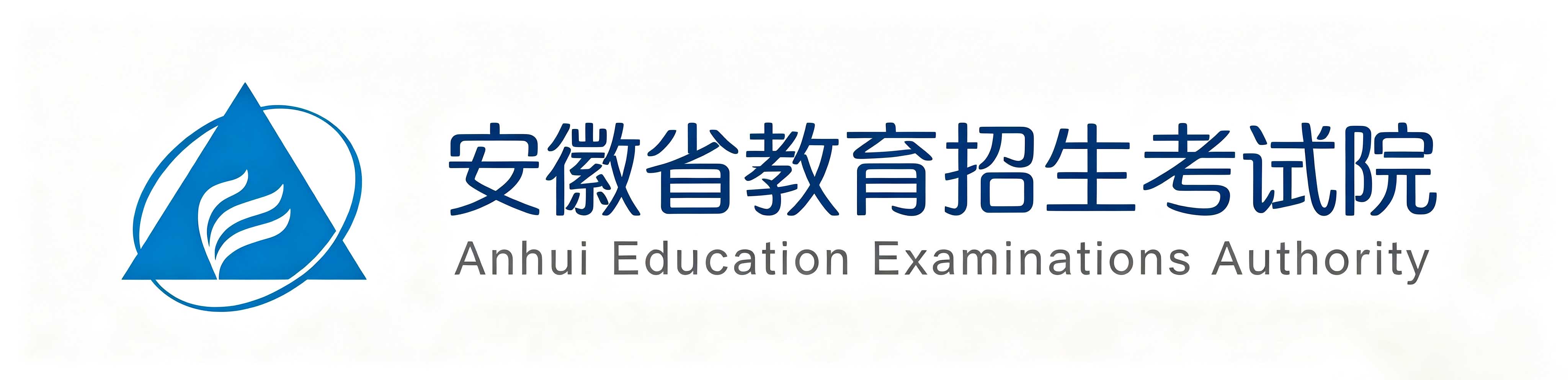 2026年10月安徽省自學考試報名時間：9月3日9:00至7日17:00