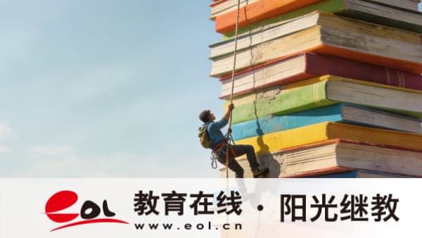 2026江蘇成人高考報名入口｜官方報名流程、材料、收費標準及注意事項