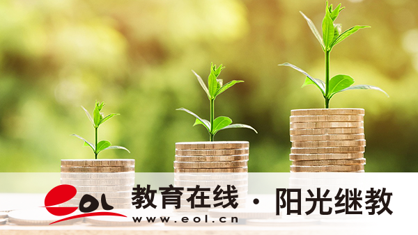 四川2026下半年自學考試報考說明:報名條件、報名時間、注冊流程和繳費標準 四川2026下半年自學考試報考說明:報名條件、報名時間、注冊流程和繳費標準