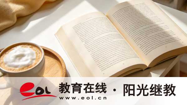 2026湖北成人高考報名條件對照解析:身份、學歷、年齡與材料 2026湖北成人高考報名條件對照解析:身份、學歷、年齡與材料