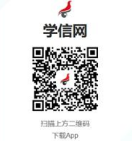 寧夏2026年成人高考專升本前置學歷認證操作說明