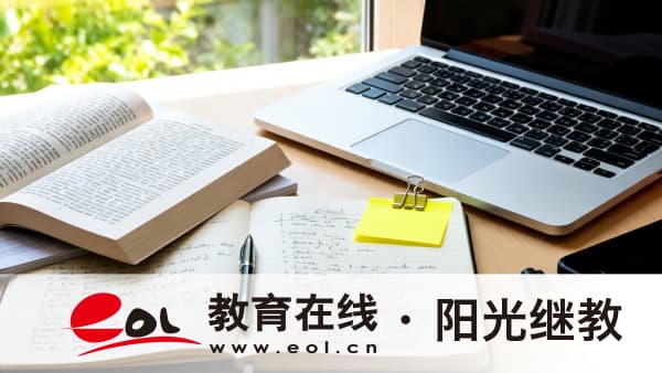 2026年南京工程學院自考助學專業含金量怎么樣? 2026年南京工程學院自考助學專業含金量怎么樣?