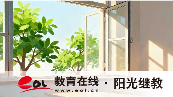 陜西成人高考2026年9月14日8:00開通報名:流程與操作詳解 陜西成人高考2026年9月14日8:00開通報名:流程與操作詳解
