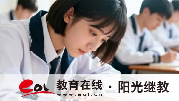 2026陜西成人高考免試加分政策解析 2026陜西成人高考免試加分政策解析