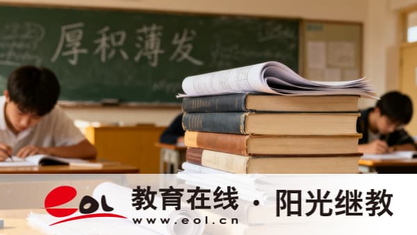 2026重慶自由職業者怎么提升學歷?開放教育彈性學制解析 2026重慶自由職業者怎么提升學歷?開放教育彈性學制解析