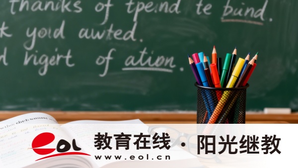 2026云南成人高考報名費用與繳費全面解析:標準、退費與對照 2026云南成人高考報名費用與繳費全面解析:標準、退費與對照