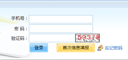 2024年10月北京成人高考現場確認時間：8月26日10:00至9月2日16:30