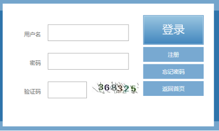 2024年福建成人高考報名條件