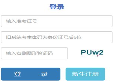 2024年云南省麗江市成人高考報名時間：9月5日至9月10日18:00（參考2023年）