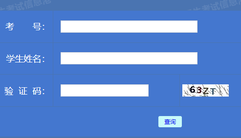 2024年黑龍江牡丹江市成人高考報名入口