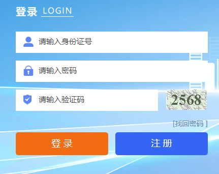 2024年寧夏吳忠市成人高考報名時間：9月4日8：00至9月8日12：00（參考2023年）