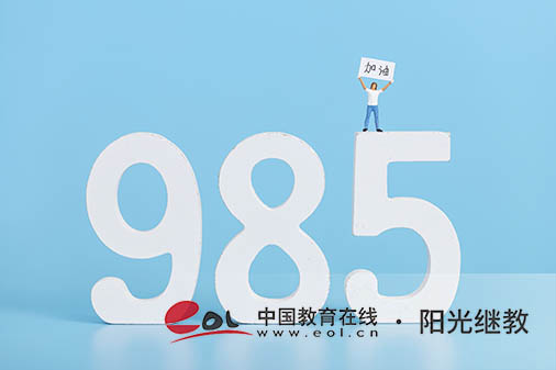寧夏成人高考怎么報名？多久出成績？